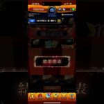 超獣くじ６日目　#モンスト