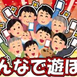 【モンスト】天魔『試練・庭園』とコラボと未開と禁忌✨