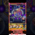 モンスト超究極【ラヴェンツァ】攻略！