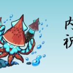 【モンスト】やっと帰ってこれたのでリハビリモンスト