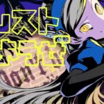 【🔴モンスト】『マルチ参加型　雑談配信』