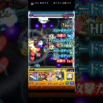 ラヴェンツァ、その他　※フル動画は別途アップ　モンスト　#ペルソナコラボ　#超究極　#その他ミッション　#水着リリエル