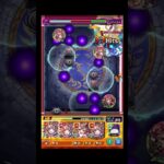 【弁財天獣神化】ついに時代が追いついた！！ #モンスト #モンスト
