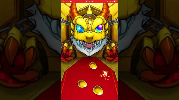 【モンスト】超獣神祭報酬がいいね👍#モンストガチャ #モンスト