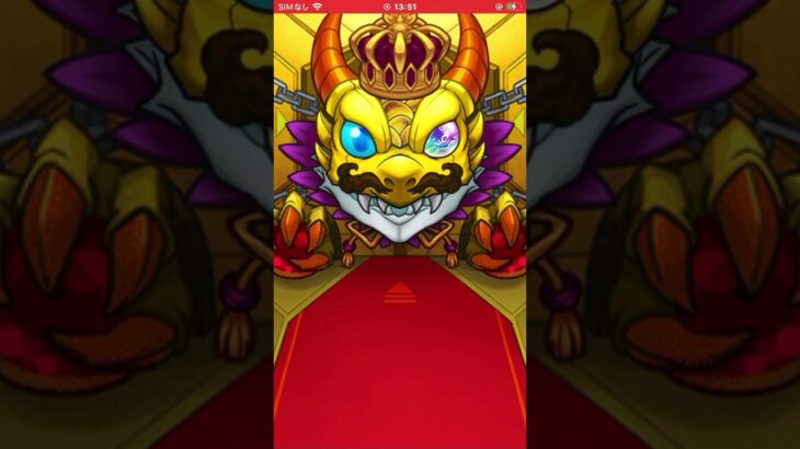 #モンスト #ガチャ神引き #モンスターストライク #ガチャ