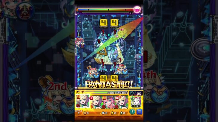 普通に殴ってるだけだよね？ モンスト