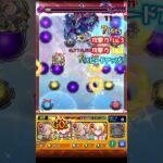 モンスト　ペルソナコラボ　超究極　ラヴェンツァラスト　その他ミッション