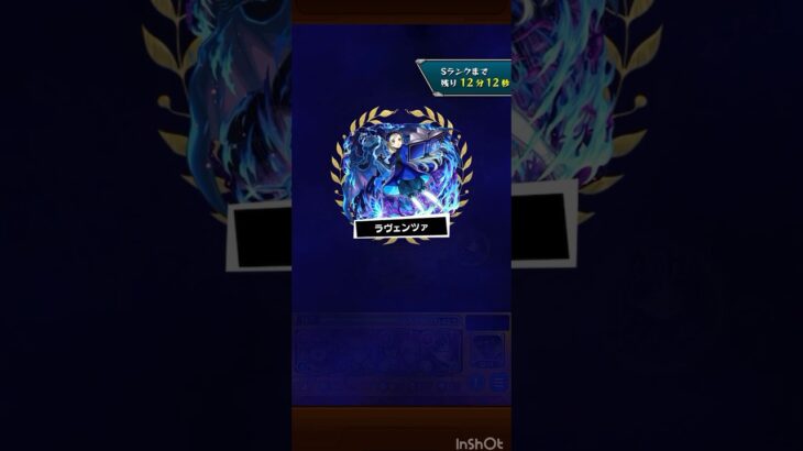 超究極ラヴェンツァ面白すぎる！　#モンスト
