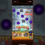 【モンスト】破界の星墓 アポカリプスの星墓 一手目固定打ち 超バラ解放あり #モンスト #モンスターストライク #破界の星墓 #攻略解説