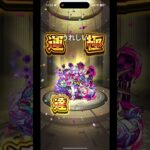 那由多運極#モンスト #禁忌の獄