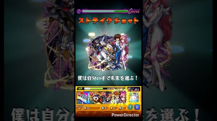 超究極ラヴェンツァ初回攻略!!