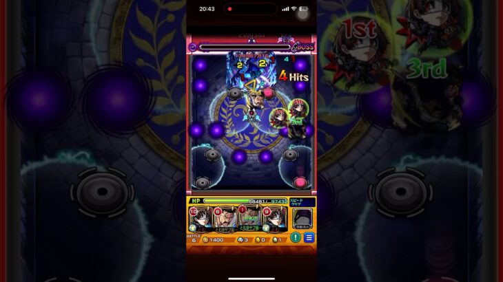 【モンスト】ラヴェンツァ【超究極】の攻略｜真なる更生を願う者