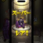 #超獣神祭 #モンスト #ガチャ #神引き #ゲーム実況