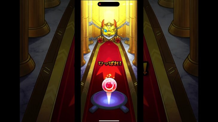 [モンスト]アゲインガチャ！セーフティで久しぶりだねウリちゃん！v(’ω´) #モンスト #ガチャ #2025