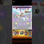 モンストその他ミッションウェザエモンでクリアしてみた！強いし演出いいし最強すぎる！w#モンスト#超究極 #モンスト超究極 #ラヴェンツァ #ペルソナ #モンスト攻略 #ウェザエモン