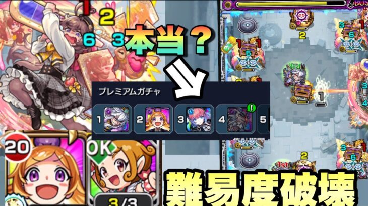 【ラブの星墓】みんなのクリアモンスターにパンドラ！？あの鬼畜なラブゲが完封したwww守護獣は烈火サメよりブラウニー使う方が強い！【モンスト】破壊の星墓