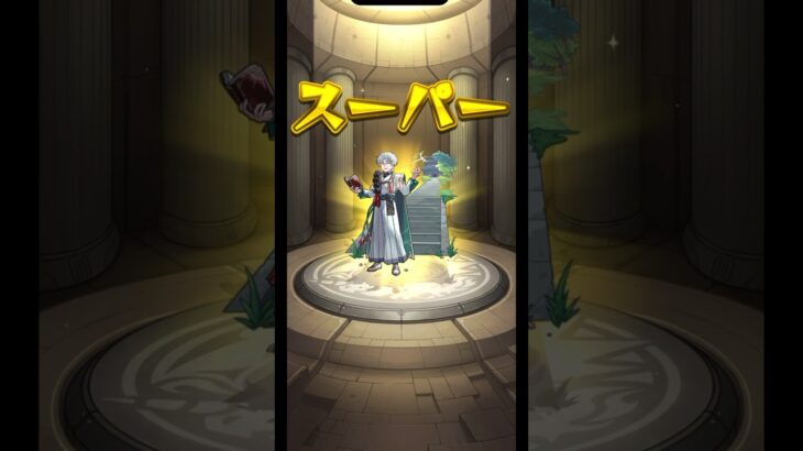 木属性だけ欲しいキャラいなくて適当に選んでみたらwww #モンスト #プレミアムセレクションガチャ #shorts