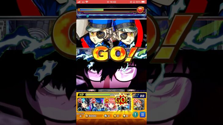 【モンスト】この対決は激アツwww！超究極ジュスティーヌに雨宮蓮SSをぶち込んだら火力がエグ高くて最高にかっこいい！ペルソナ5コラボ！ #shorts