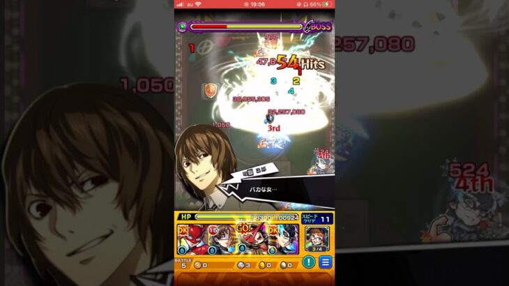 【モンスト】この対決はガチで熱すぎwww！新島さえに明智吾郎SS&雨宮蓮SSをぶち込んだら迫力満載でエグ強い！ペルソナ5コラボ！ #shorts