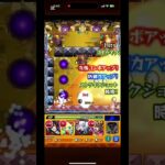 ビリミスク1枠潰し攻略#モンスト #黎絶 #ビリミスク #モンスト攻略