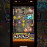 【モンスト】超究極傑ステ1を２手攻略