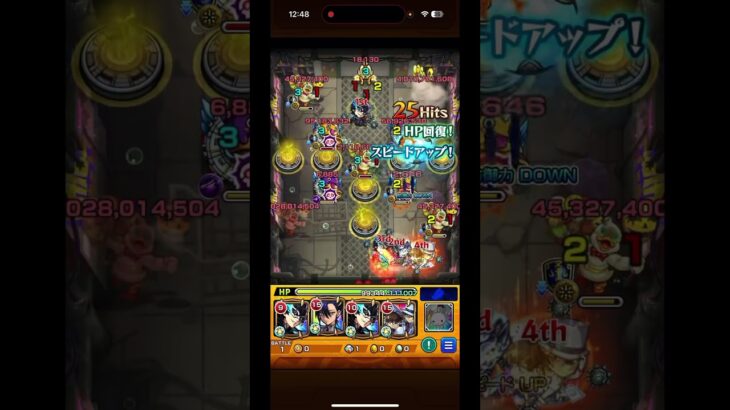 【モンスト】超究極傑ステ1を２手攻略