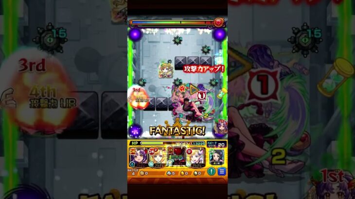 破界の星墓 パライソの星墓攻略【モンスト】【星墓1】