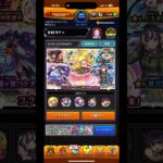 【モンスト】物語シリーズコラボガチャ！10連勝負した結果は…⁉️#モンスト #モンストガチャ #物語シリーズ