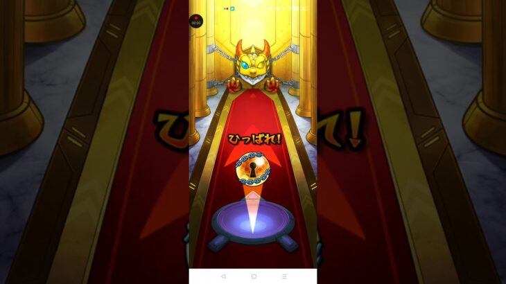 【モンスト】後払い10連ガチャ