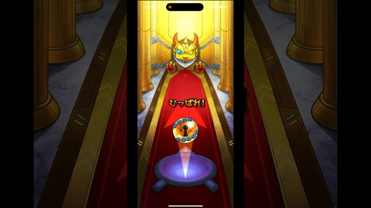 【モンスト】後払い10連ガチャ 第２段　引いてみた #モンスト #後払い10連ガチャ #ガチャ #モンスターストライク #shorts