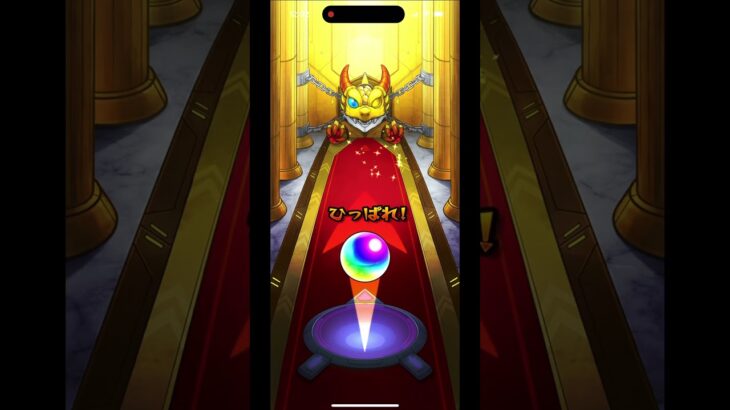 【モンスト】×【物語シリーズ】イベント　ガチャ10連とトク玉