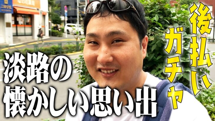 【モンスト】後払い10連ガチャ引いてもらった