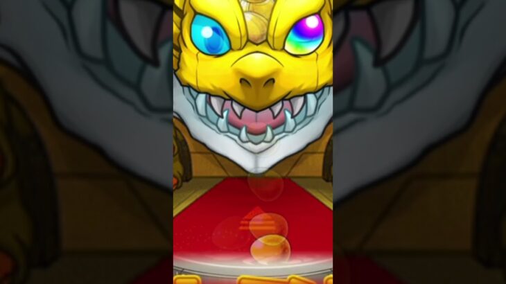モンスト10連ガチャ