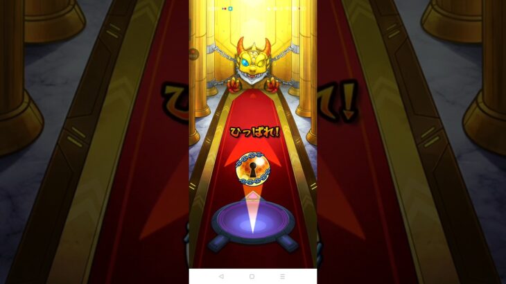 【モンスト】後払い10連ガチャ 3周目