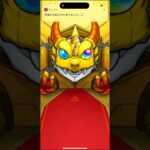 【モンスト】10連ガチャ