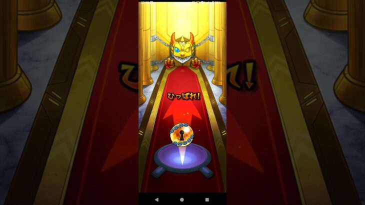 【モンスト】マムルαとラクリィαがほしいです！！【後払い10連ガチャ】#モンスターストライク