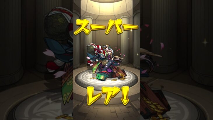 【モンスト】ランク1000達成ガチャ結果#モンスト #モンスターストライク #ガチャ