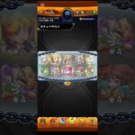 モンスト後払い10連ガチャ3週目回してみた！αキャラ排出対象のガチャでアルファルドは舐めてるだろ！#モンスト #モンストガチャ #モンストコラボ  #ガチャ #モンストα#後払い10連ガチャ