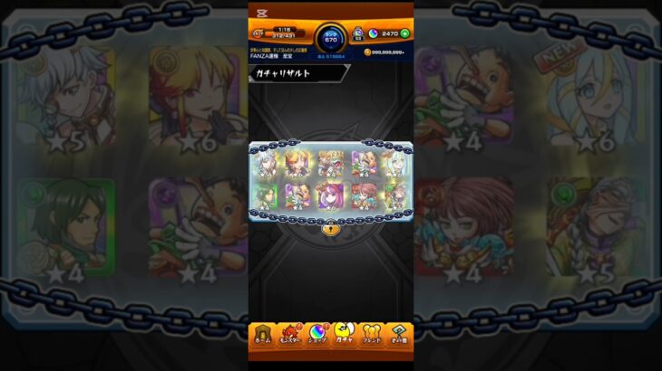 モンスト後払い10連ガチャ3週目回してみた！αキャラ排出対象のガチャでアルファルドは舐めてるだろ！#モンスト #モンストガチャ #モンストコラボ  #ガチャ #モンストα#後払い10連ガチャ