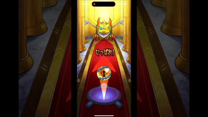 後払い10連ガチャ引いてみた！【第3弾】#モンスト#モンスト攻略 #モンストガチャ #モンスト配信 #モンスターストライク #game #games #gameplay #gamer #gamers