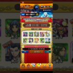 モンスト後払い10連ガチャ4週目回してみた！そして初めて受け取ってみた！#モンスト #モンストガチャ #モンストコラボ  #ガチャ #後払い10連ガチャ#モンスト新春限定#新春