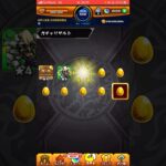 後払い10連ガチャ最終日ギリギリ滑り込みセーフ！！#short #shorts #モンスト #ゲーム実況