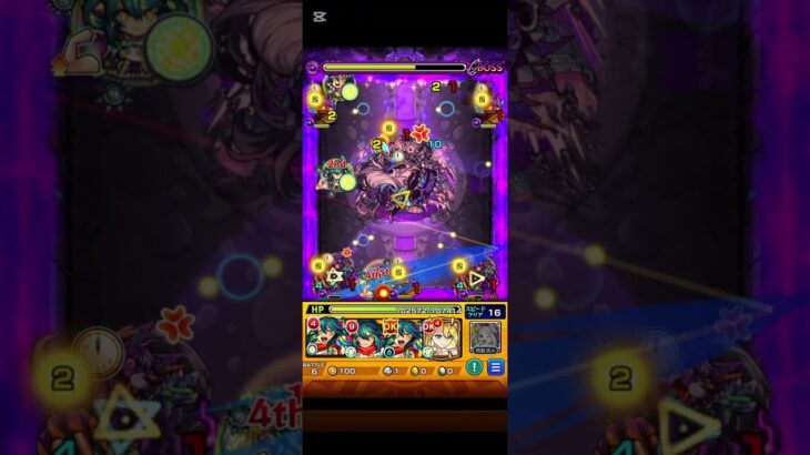 モンスト超究極ドラギニャッツォ自陣ウィンド非対応艦隊攻略。#モンスト11周年 #モンスターストライク #モンスト超究極 #ゲーム