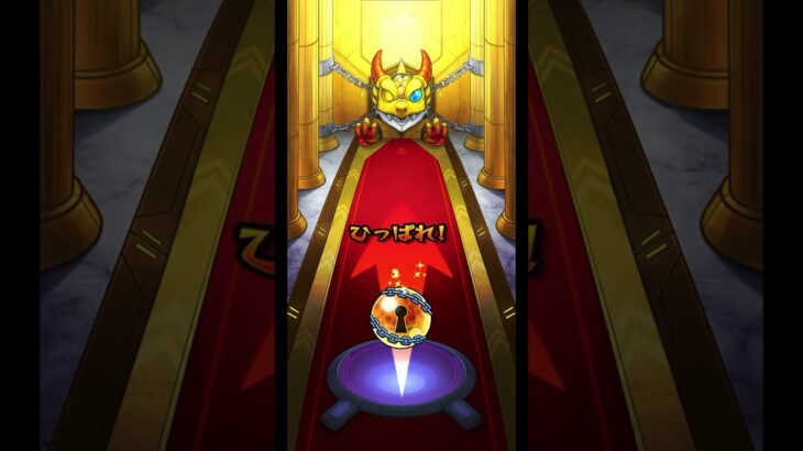 【モンスト】後払いガチャ1週目＆2週目まとめ！2回引いた結果が〇〇すぎた！#shorts #モンスト #ガチャ神引き #モンスターストライク