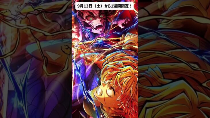 13日から【鬼滅の刃】善逸vs獪岳のキービジュアル イラストボード　【入場者特典】