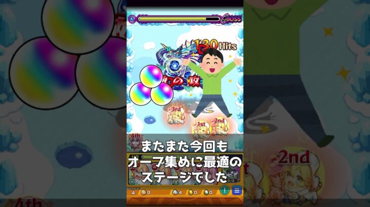 【閃きの遊技場】桜並木の広場1~5の攻略20秒解説！！