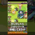 【閃きの遊技場】夏色の庭園1~5の攻略30秒解説！！