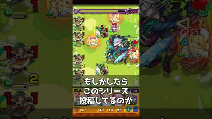 【閃きの遊技場】夏色の庭園1~5の攻略30秒解説！！