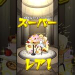 「20連はぱないの」#ガチャ神引き #神引き #モンスト #化物語 #忍野忍 #モンストコラボ