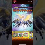 【モンスト】トーナメント優勝！これで次の覇者シーズンに #2025
